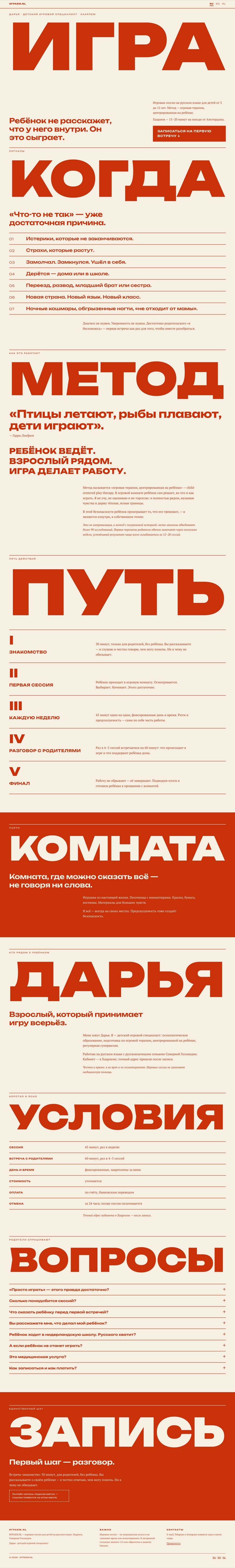 Вариант «Афиша», десктоп