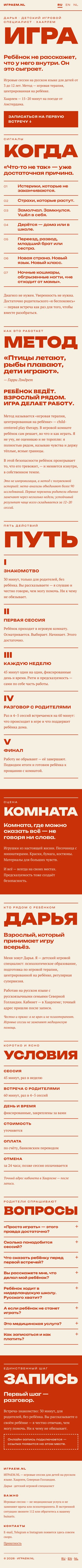Вариант «Афиша», телефон