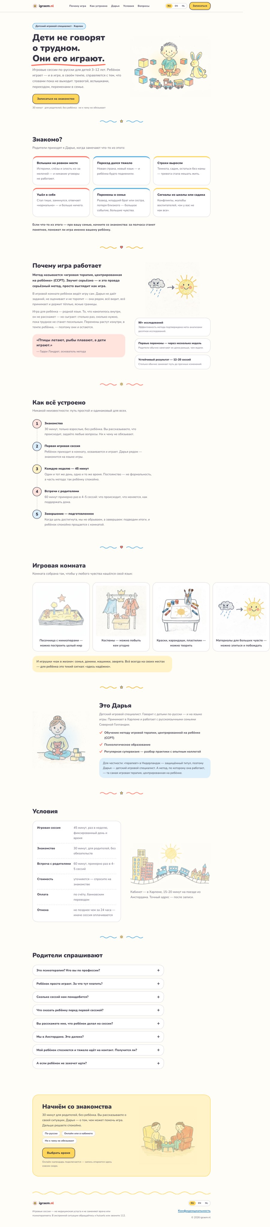 Вариант «Карандаш», десктоп